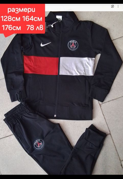 PSG детско юношески екипи анцузи