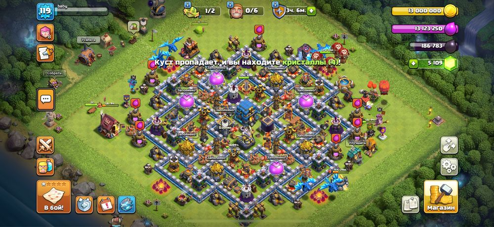 Clash of clans аккаунт 12тх