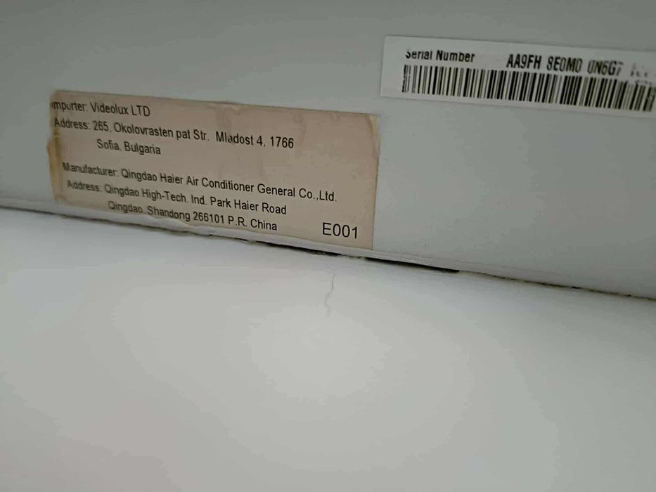 Инверторен климатик HAIER