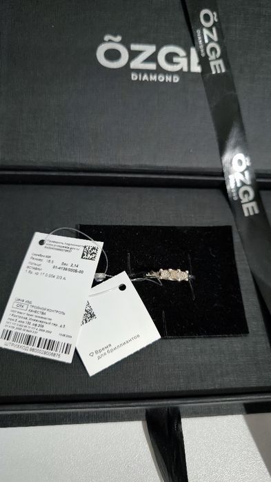 Бриллиант Сакина 30000тг