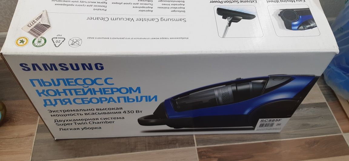 Продается пылесос