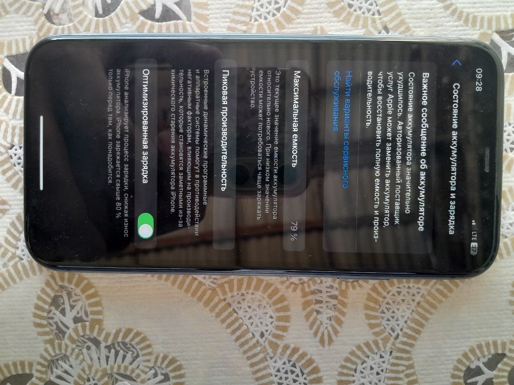 Iphone 11 qora   mmmm