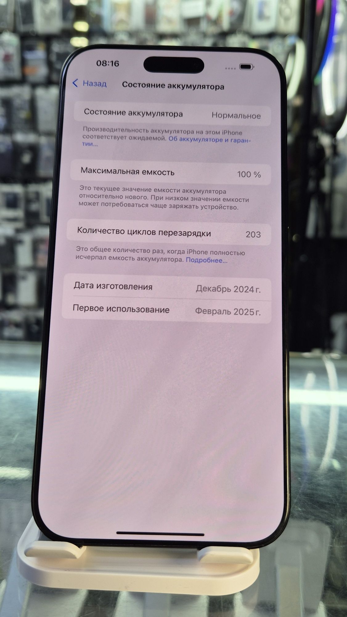 Iphone 16 pro max 256
