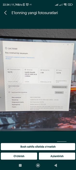Kampyuter sirochna sotiladi