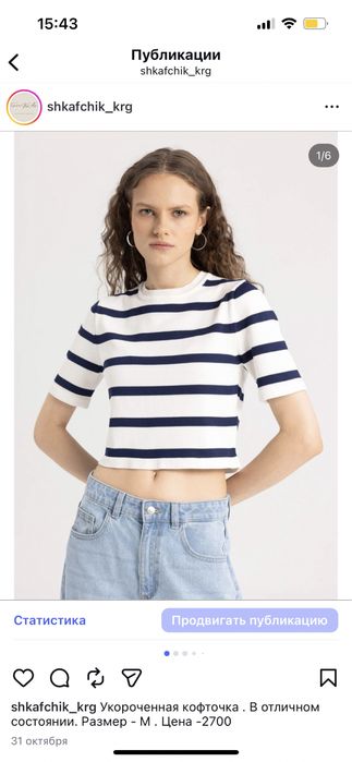 Вещи в отличном состояний