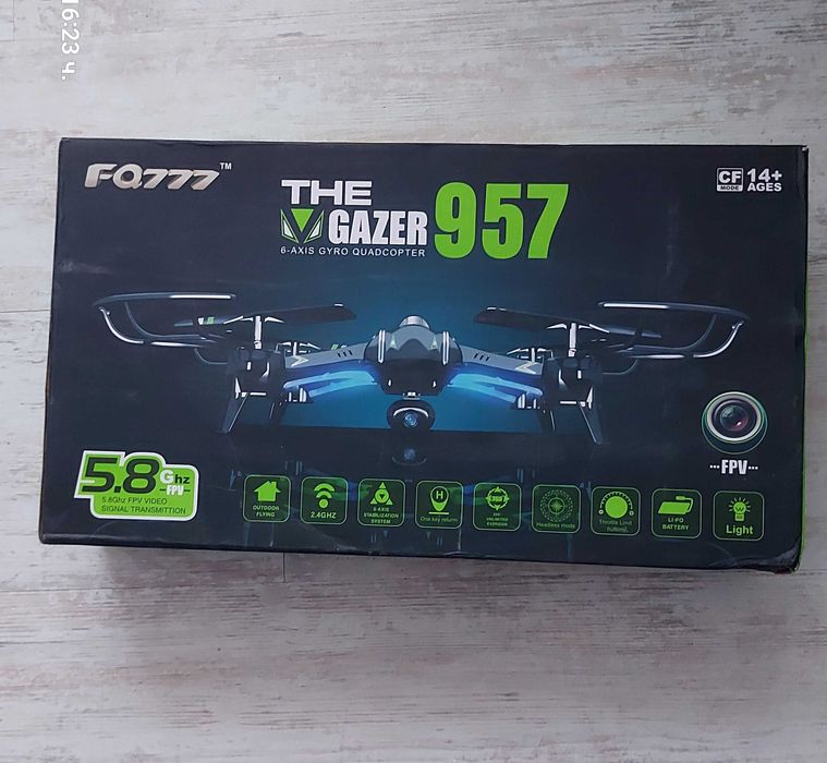 Дрон ,чудесен подарък за дете.