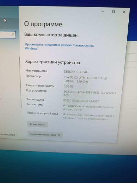 Системный блок  i3 2100
