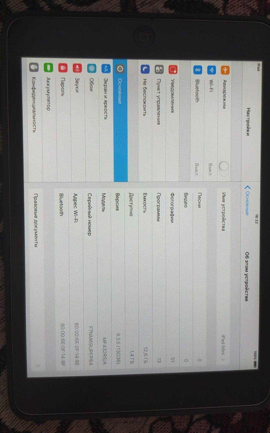 iPad Mini 16Gb WiFi only