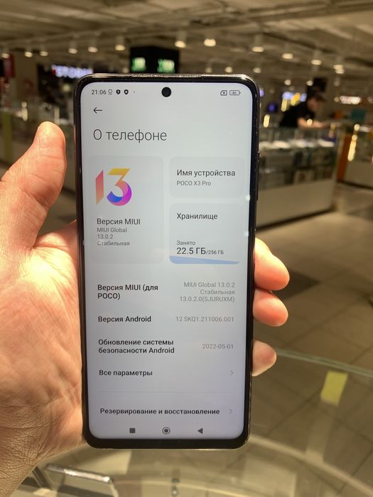 Poco X3 Pro память 8/256гб все работает идеально