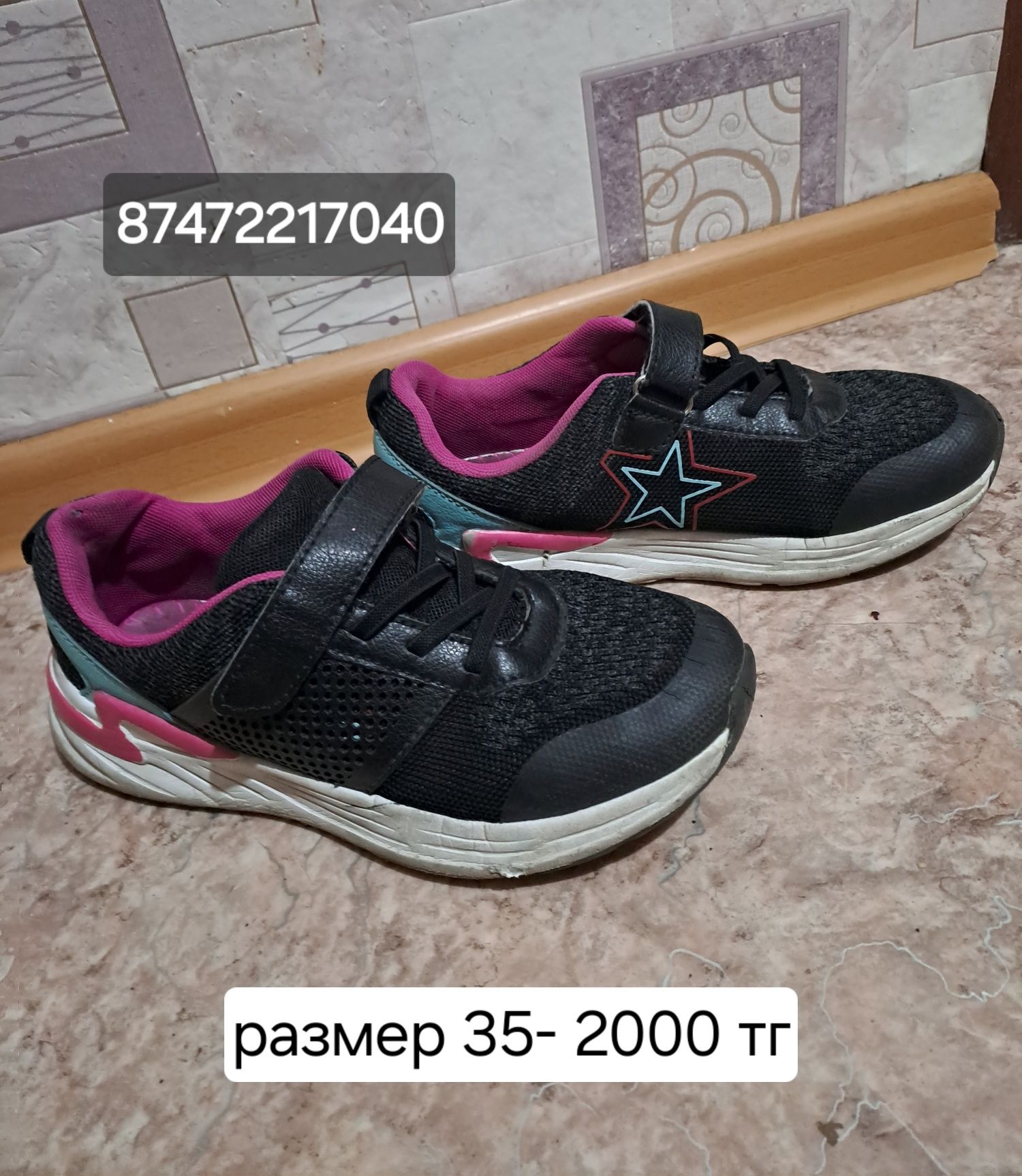 Туфли лакированные р 37
