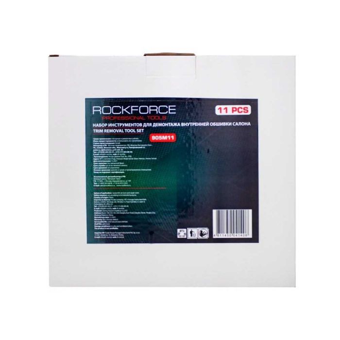 Комплект инструменти за демонтаж нa интериорни елементи 11 ч RockForce