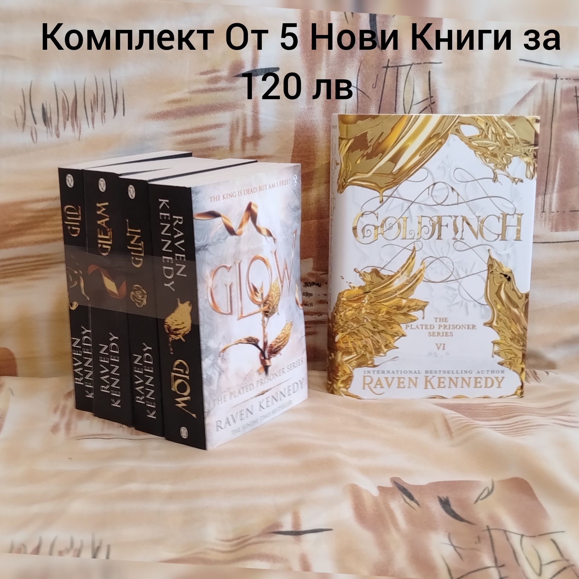 The Plated Prisoner Series