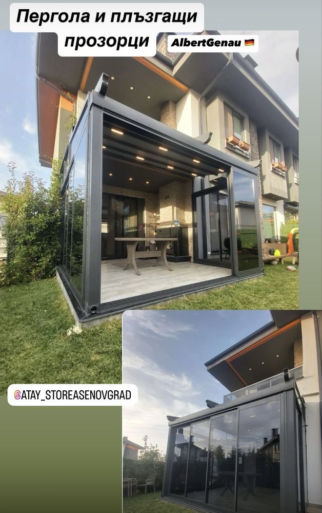 Atay Store Asenovgrad