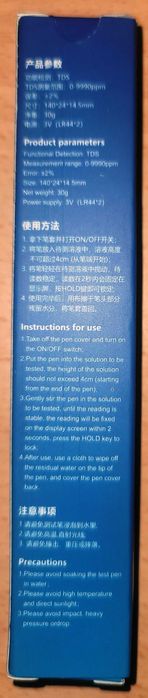 Нов Тестер за измерване на качеството на водата  TDS, с LCD екран