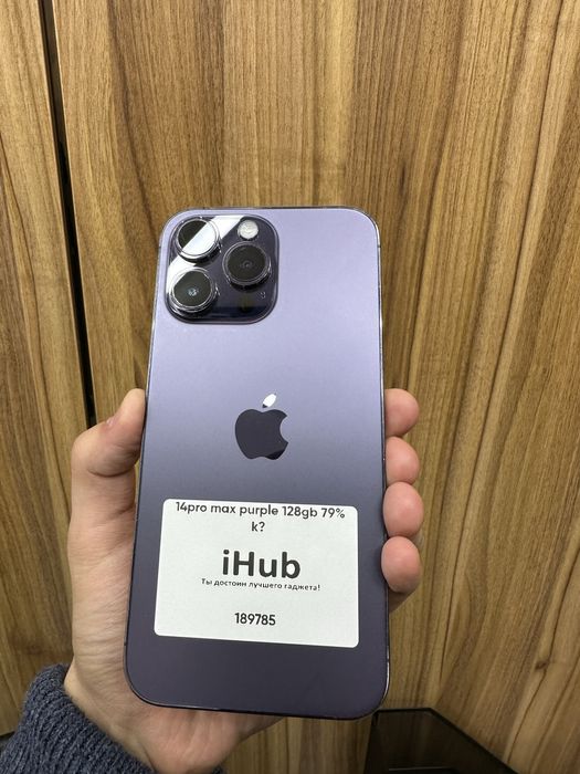 iphone 14 pro max purple 128 gb 79%