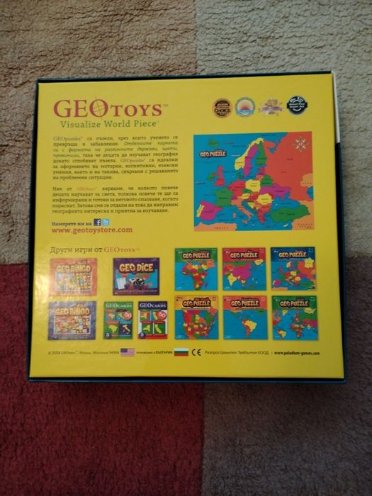 GEO пъзел с картата на Европа