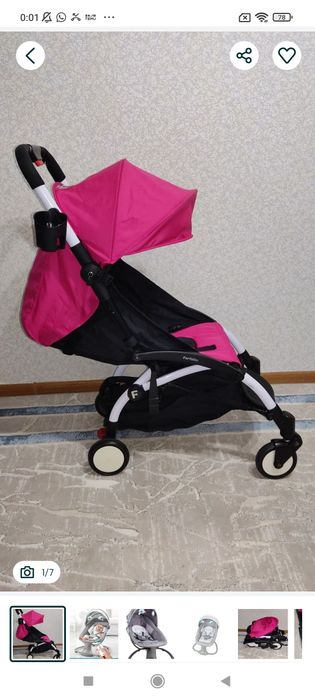 Манеж, коляска, люлька, стульчик!