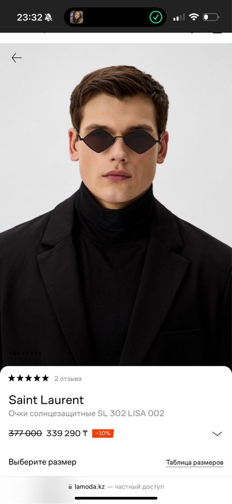 Очки Saint Laurent ОРИГИНАЛ новые