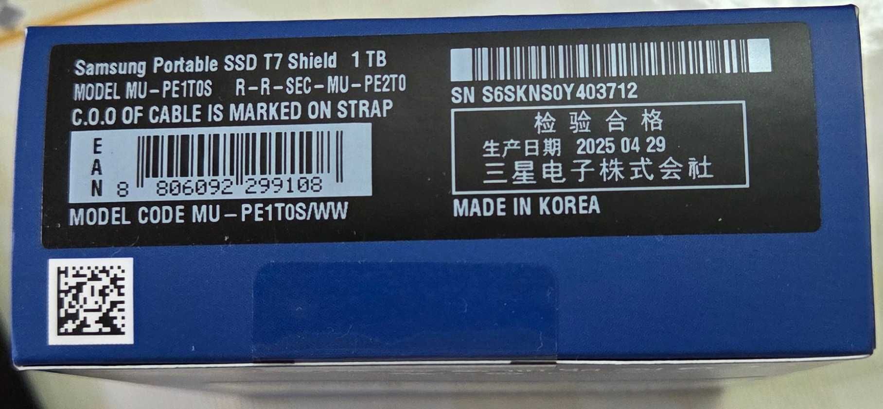 Внешний SSD диск Samsung T7 Shield 1TB