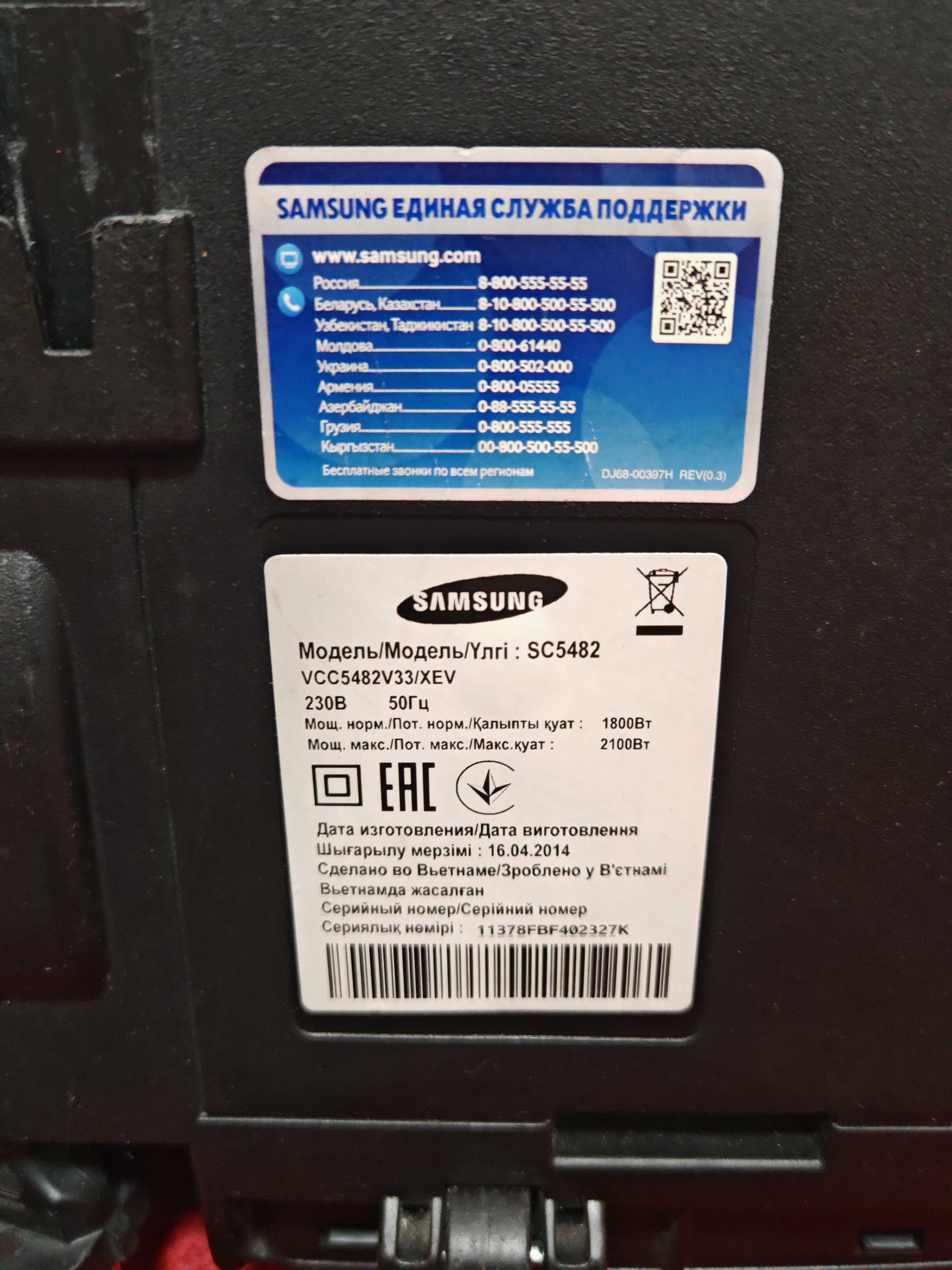 Продается пылесос Samsung