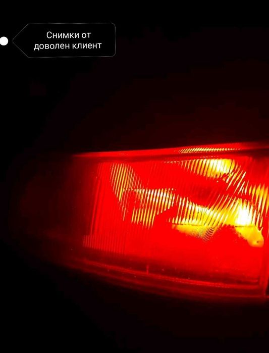 ЛЕД диодни крушки за габарити с дистанционно управление