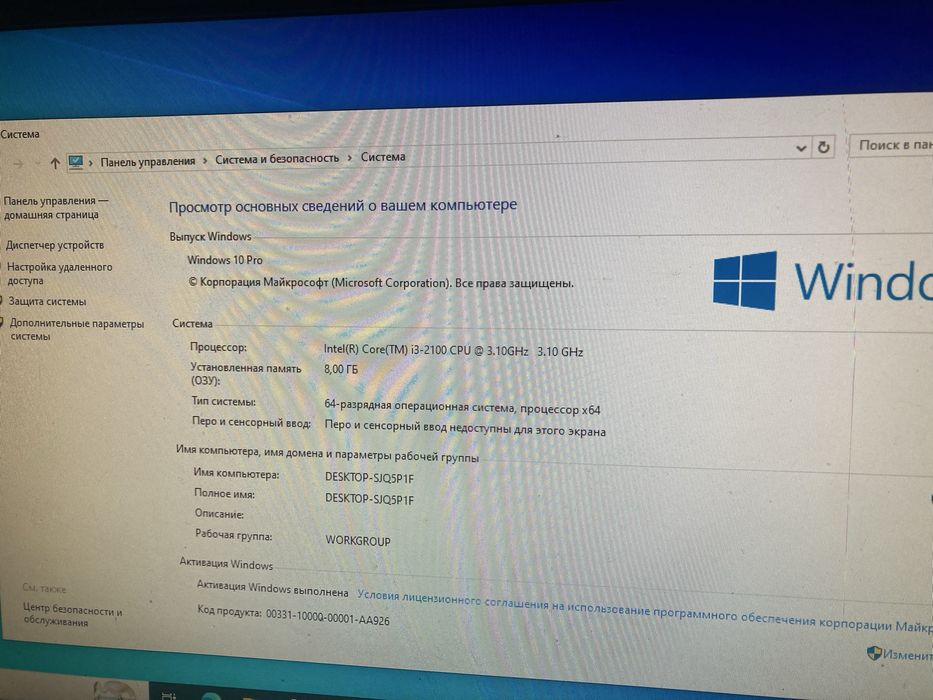 Пк, для учебы, или игр!!