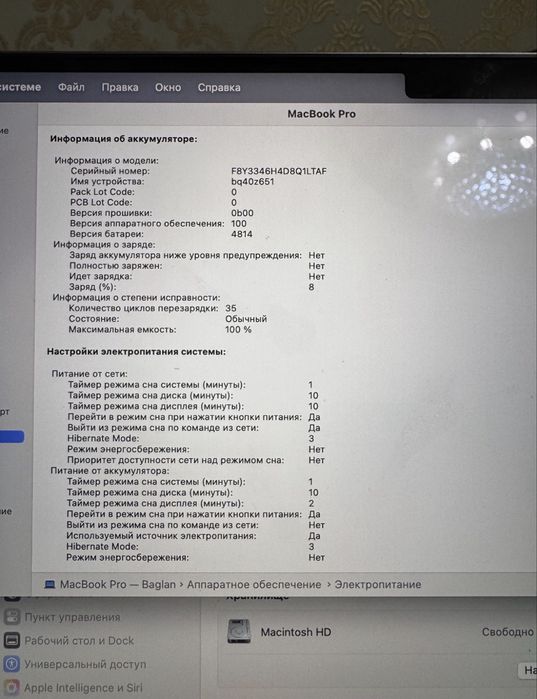 Макбук про14  Macbook  pro14 M3
