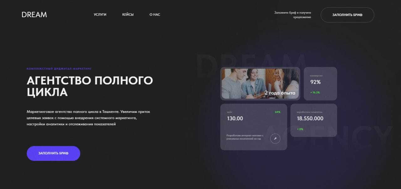 Создам продающий сайт на Tilda — быстро и недорого!