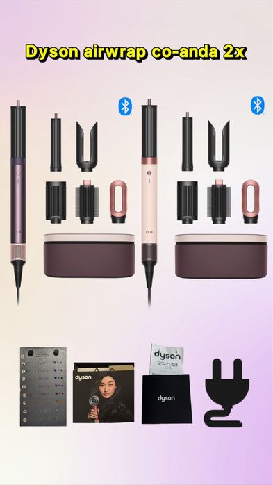 Dyson Airwrap • Полный комплект • Оригинал • Новый. АКЦИЯ: 299 000