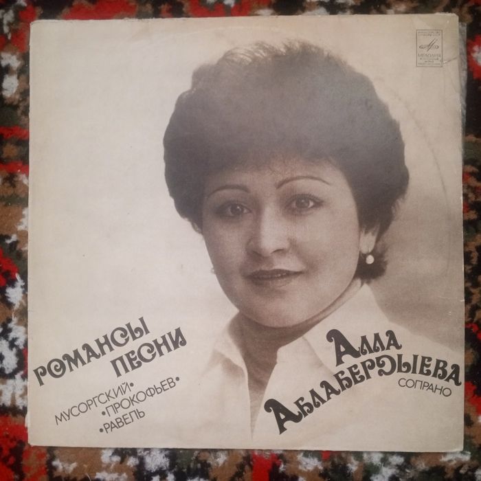 Узбекские и средно азиятские исполнители пластинки