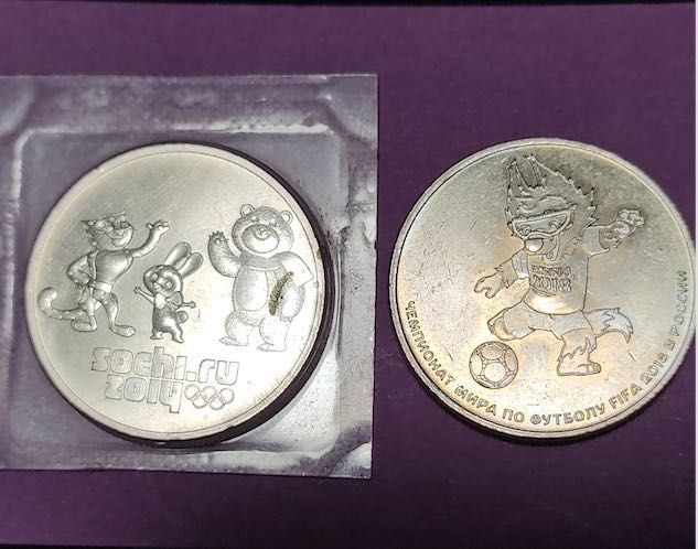Възпоменателни монети 2014, 2018 бартер