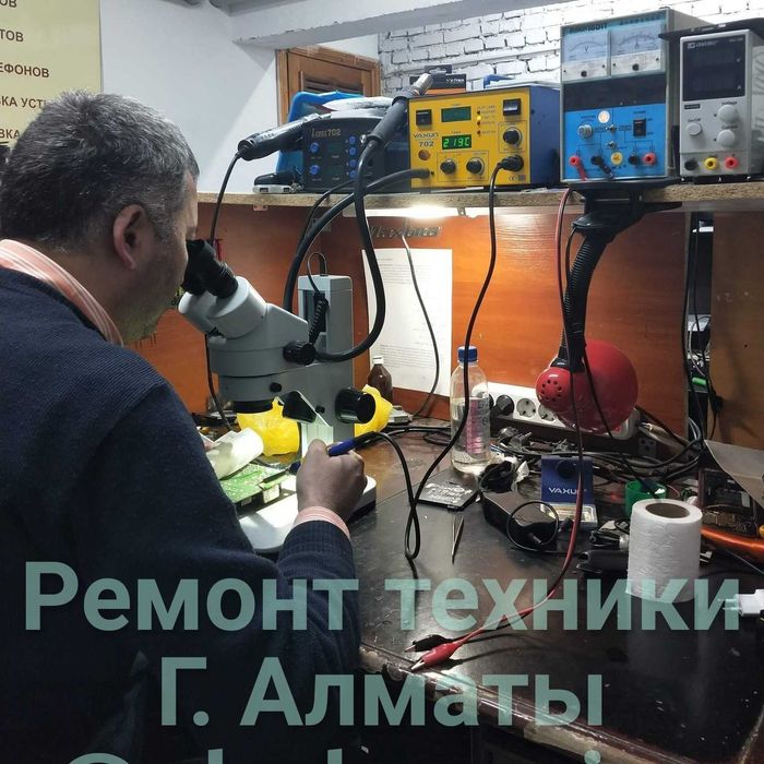 Сложный ремонт ноутбуков, компьютеров