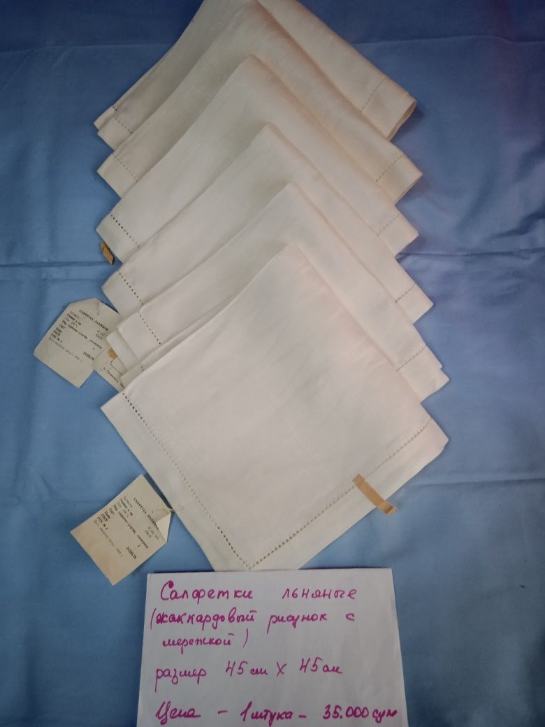 Пододеяльники белые 100% хлопок