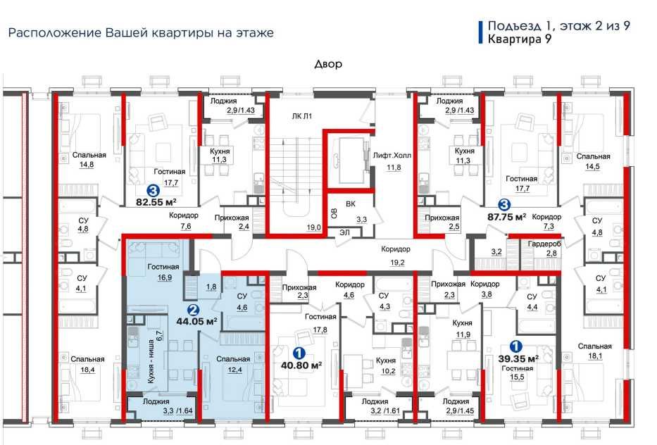 Снижаем стоимость — квартиры дешевле на 24%-(ИЛ)