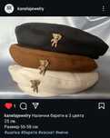 Барети с мече в 3 цвята