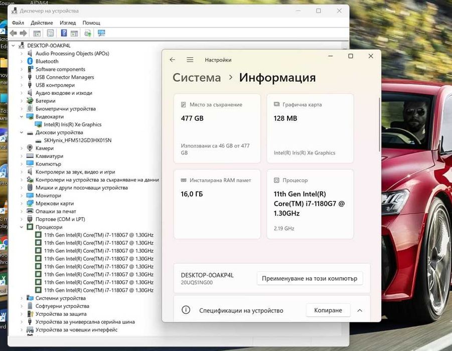 Lenovo X1 Nano G1 / CORE i7-1180G7 / 16GB / 512GB SSD / 2K 100% sRGB