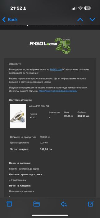 adidas F50 Elite FG  СПЕШНО!!!