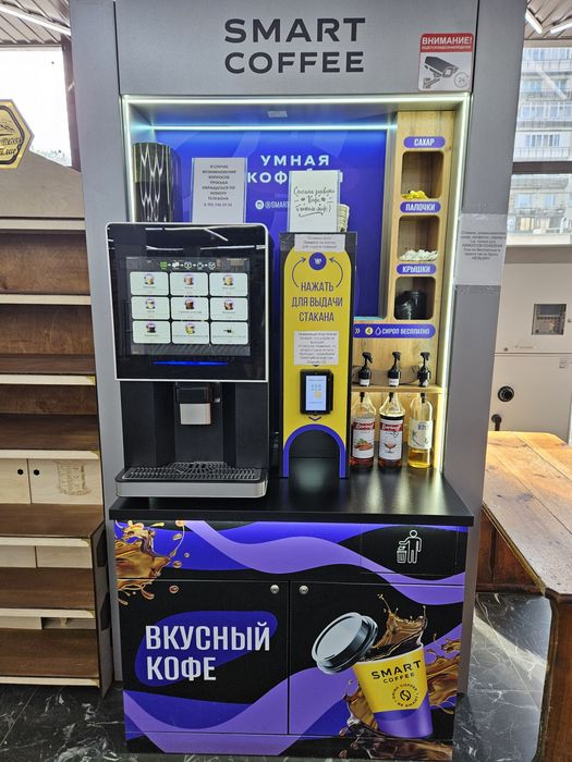 Продам кофейню самообслуживания Smart Coffee (либо обмен на авто)