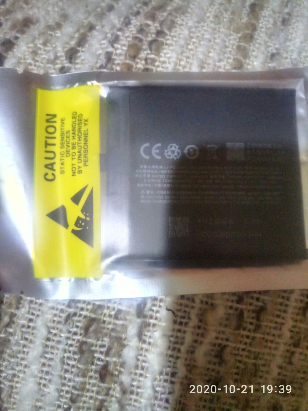 Продавам чисто нова оригинална батерия за meizu 6 pro