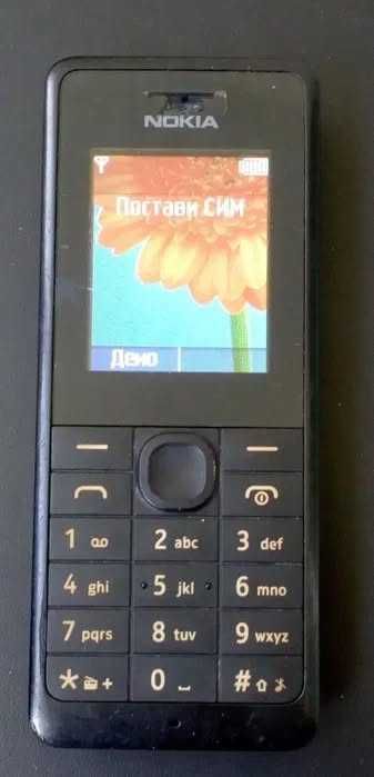 Nokia 0168 - 5лв ...