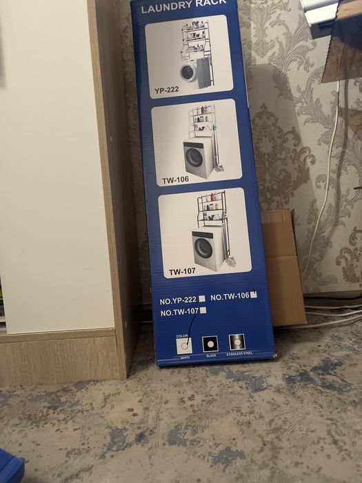 Продам полку для стиральной машины