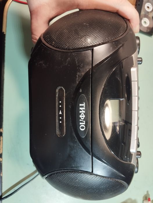 Тифло магнитола, Юго-восток