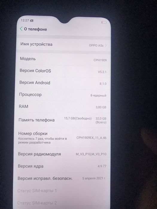 Oppo a5s хороший телефон