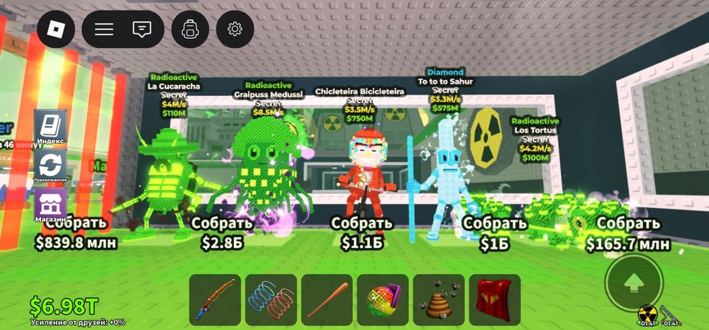 Продам брейнротов по отдельности и вместе