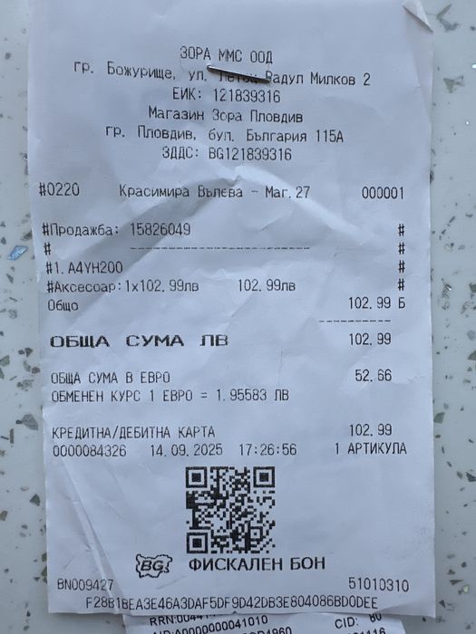 Кошница (поставка) за сушене AEG