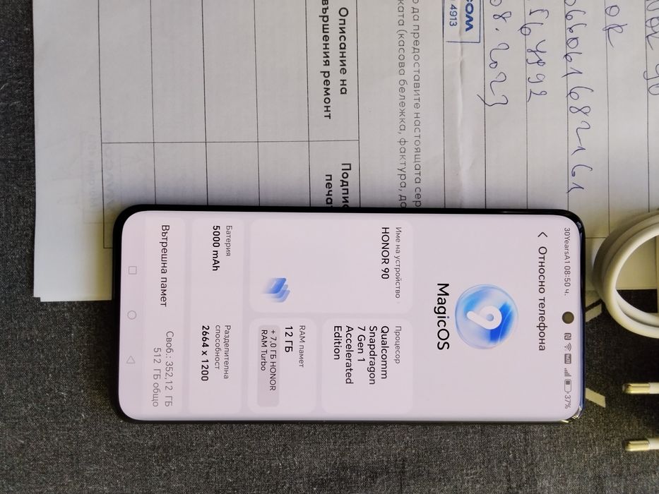 Honor 90 512gb 12gb ram