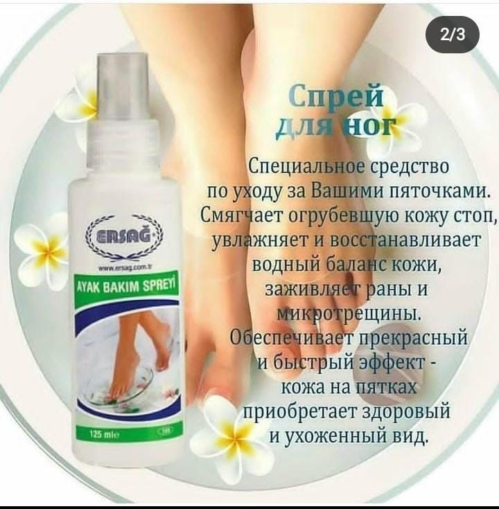 Продаю холяльную продукцию