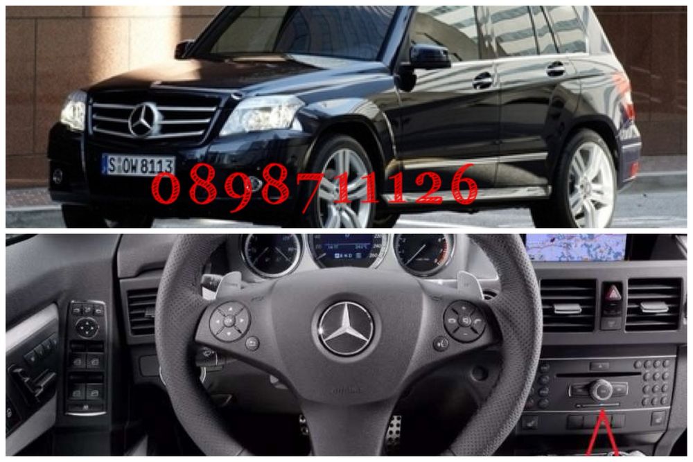 Оригинален pcmcia card Мерцедес  Mp3 адаптер карта  за Mercedes Benz