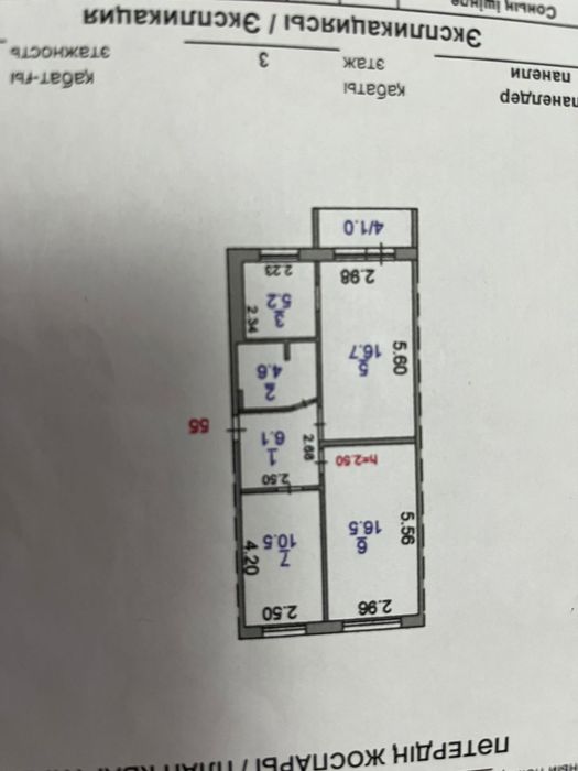 Продам 3-х комнатную квартиру