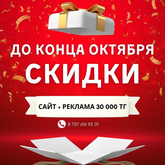 Создание сайтов | Гугл реклама | Купить сайт | Сделать сайт | Сео SEO